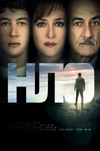 НЛО НЛО