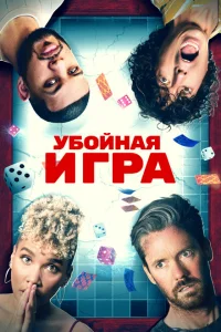 Гатлопп Гатлопп