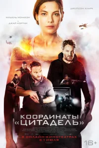 Чёрное место Чёрное место